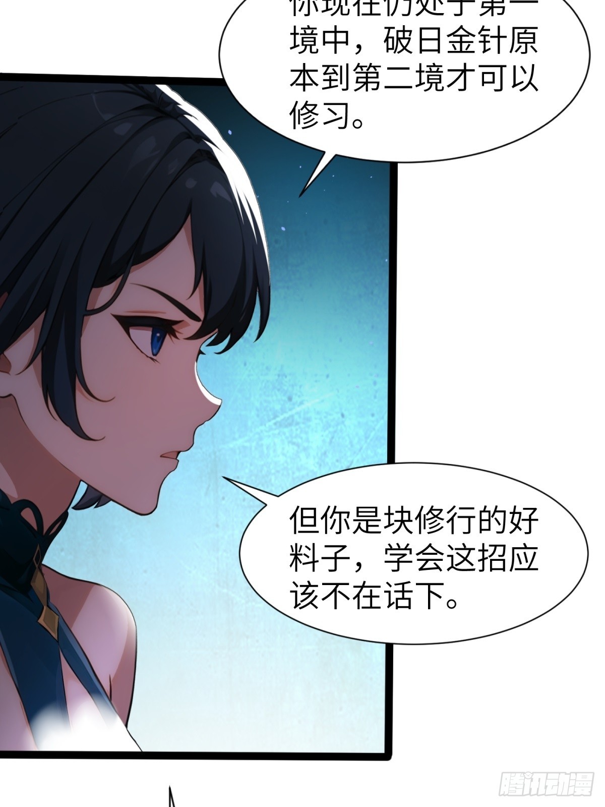 第 33 页