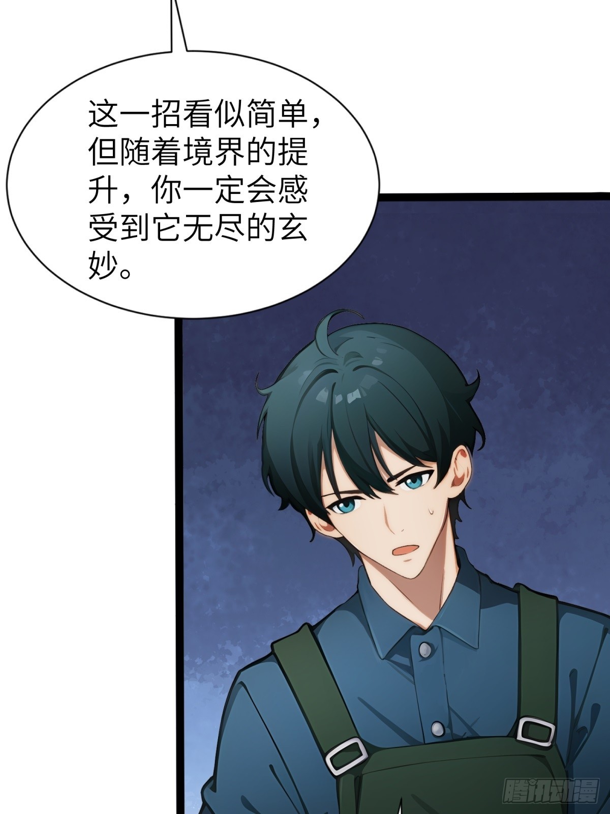 第 34 页
