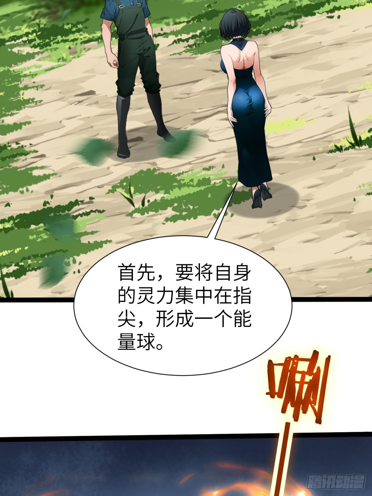 第 36 页