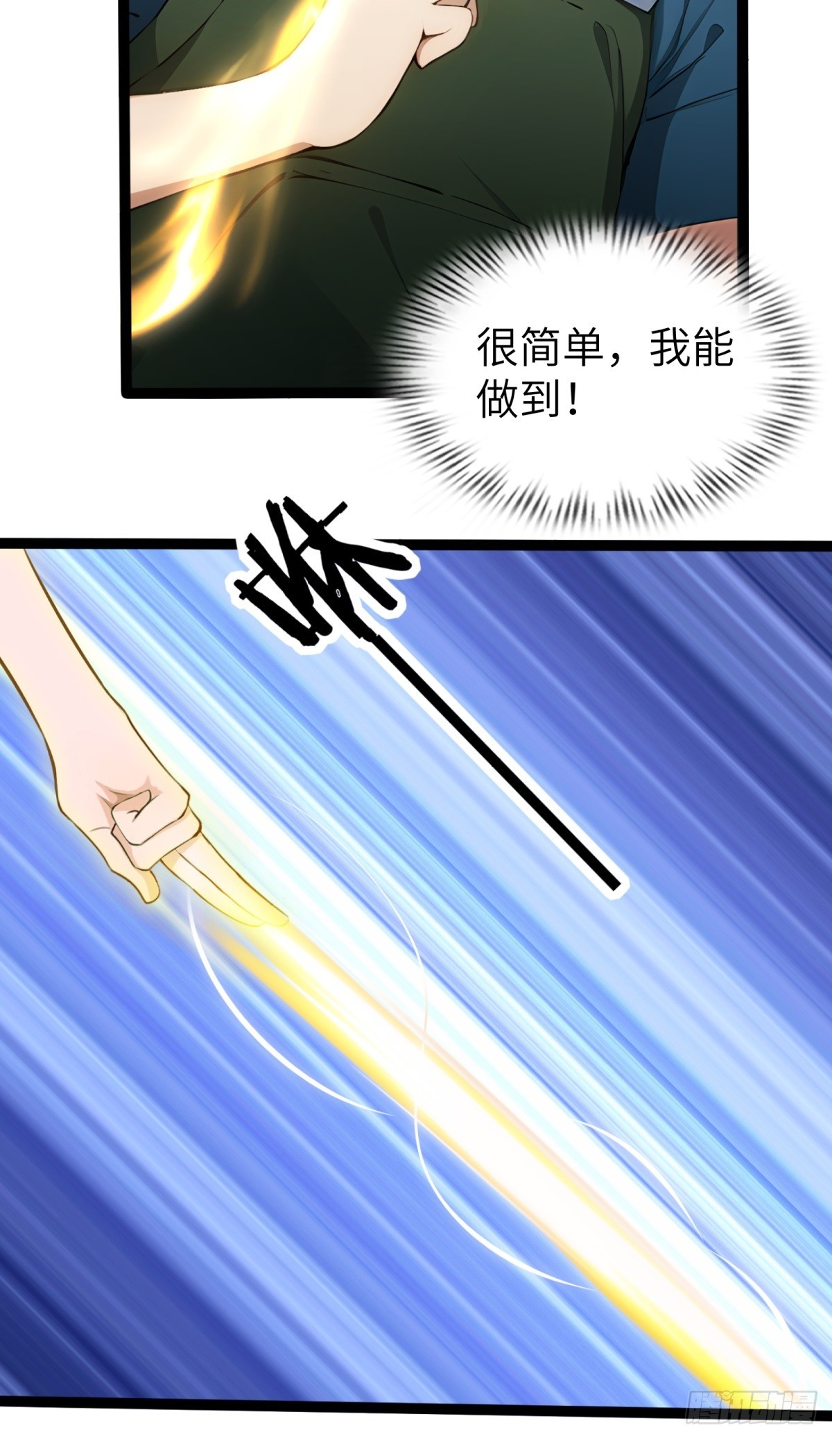 第 39 页