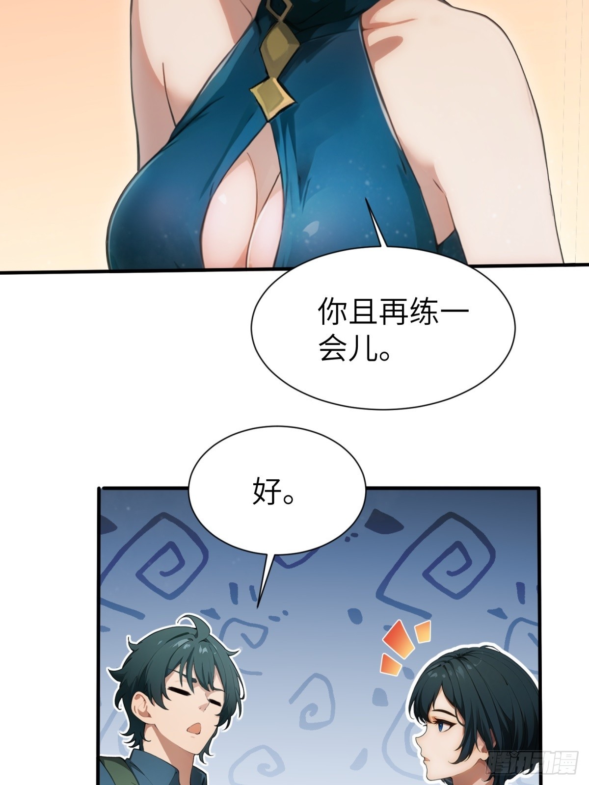 第 44 页