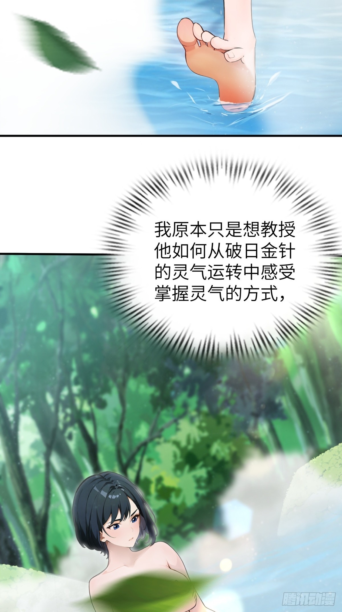第 53 页