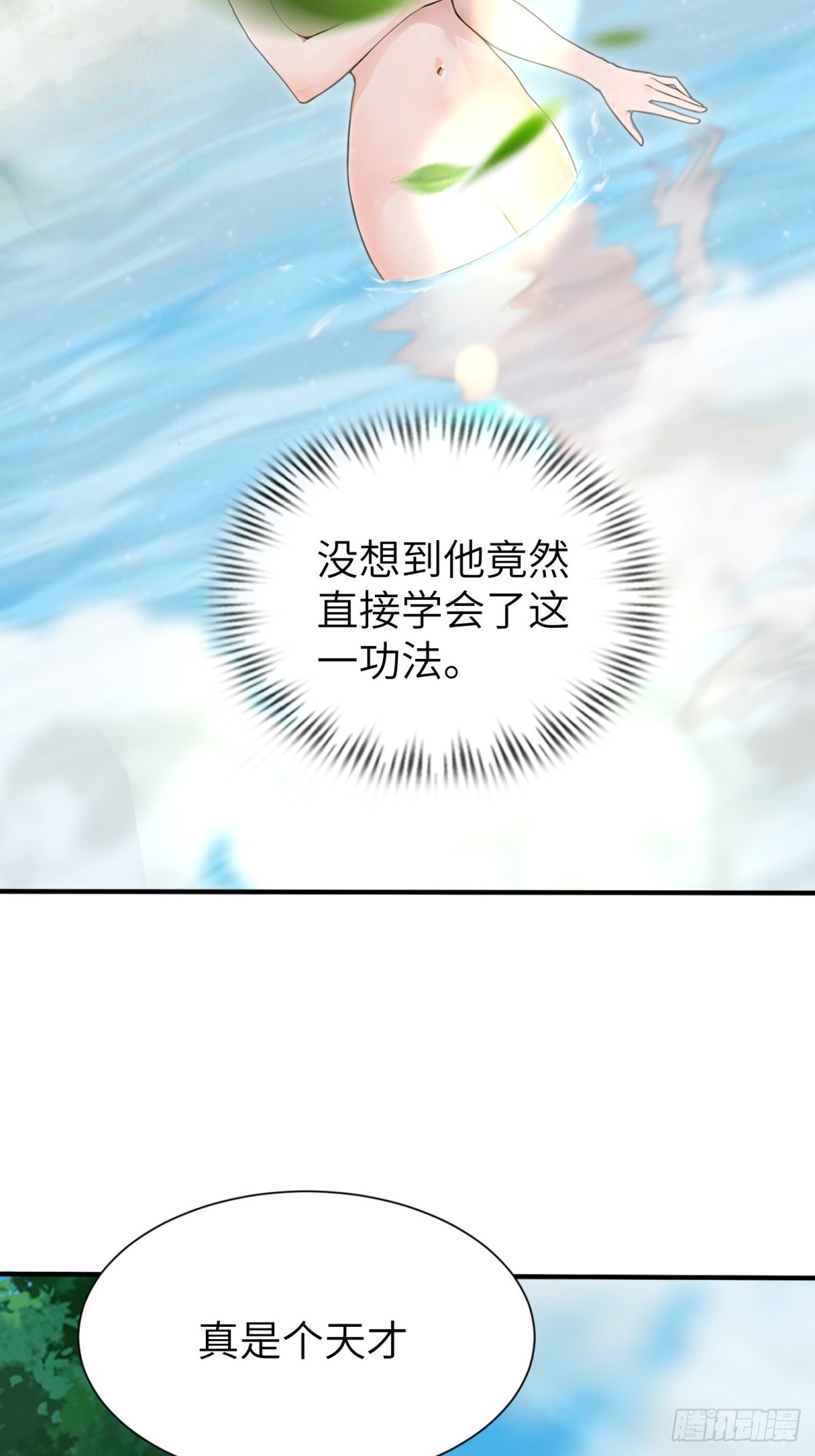 第 54 页