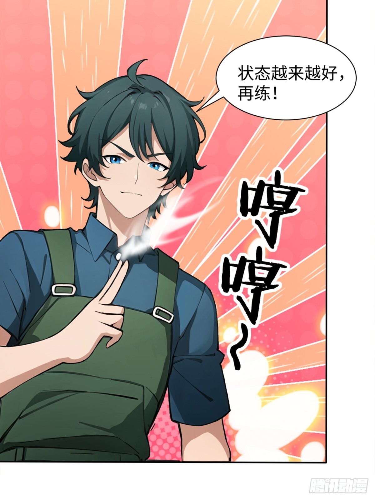 第 30 页