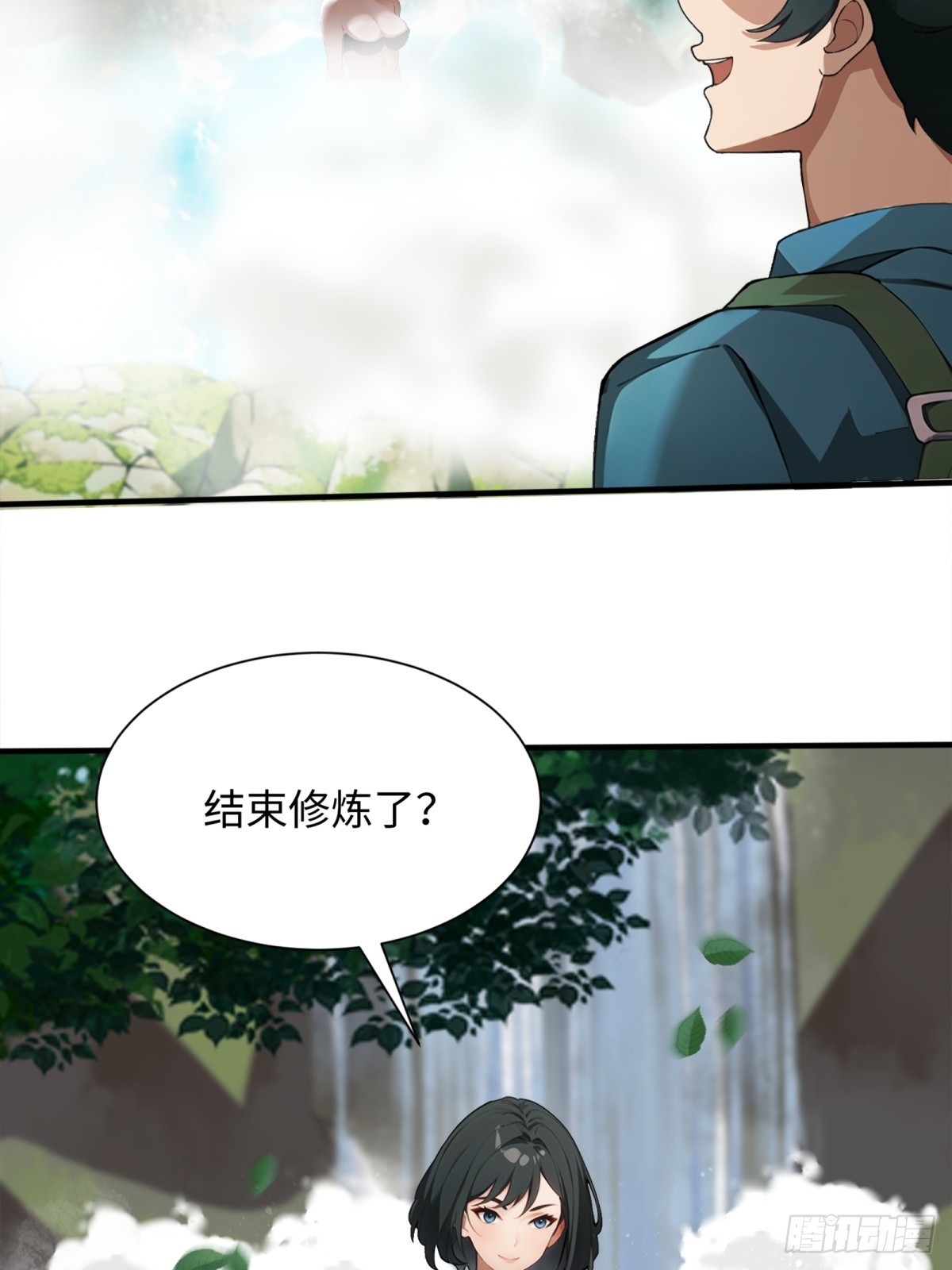 第 37 页
