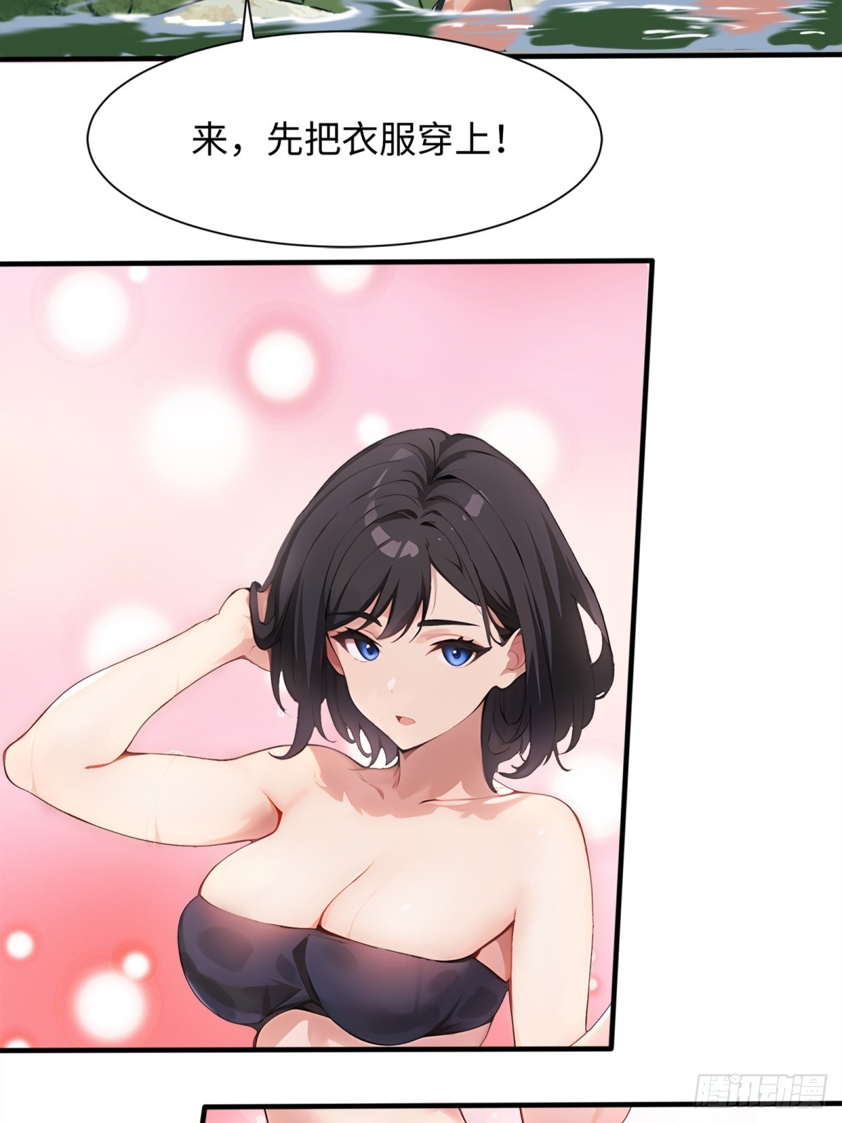 第 40 页