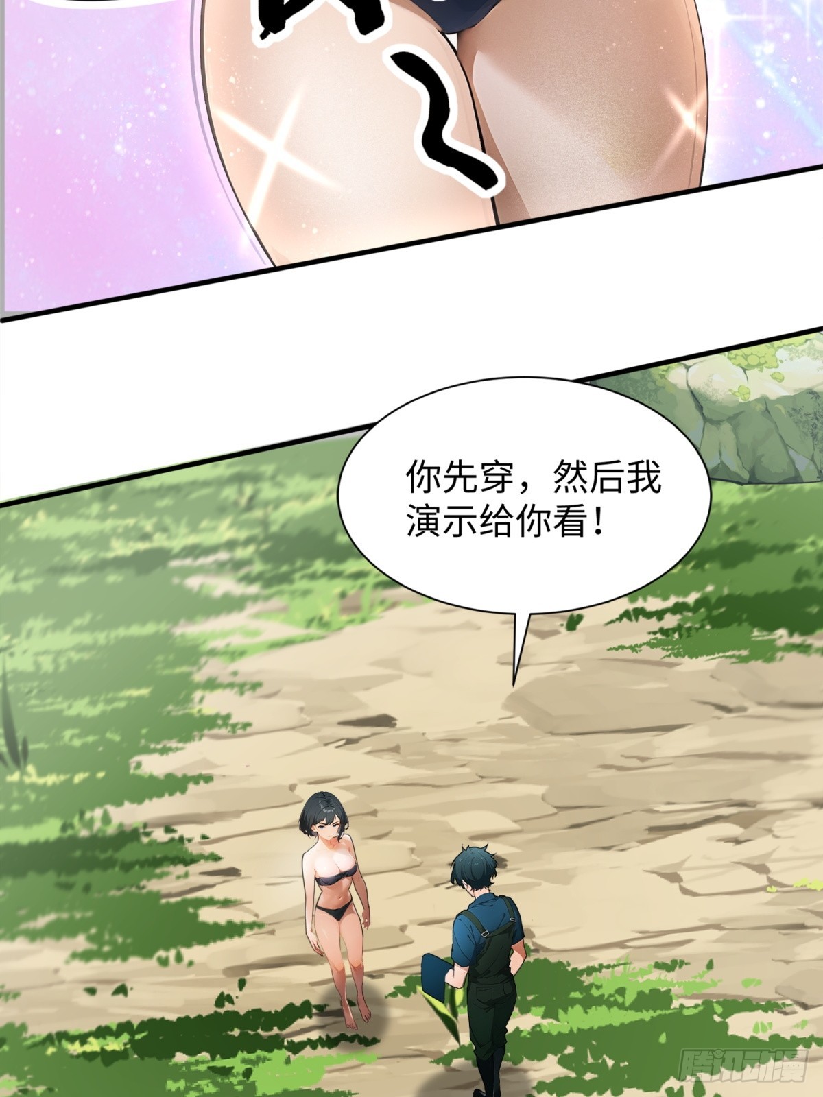 第 43 页