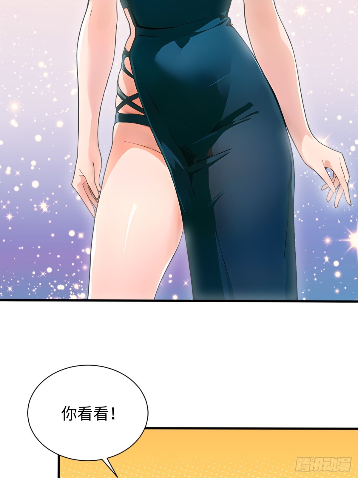 第 47 页