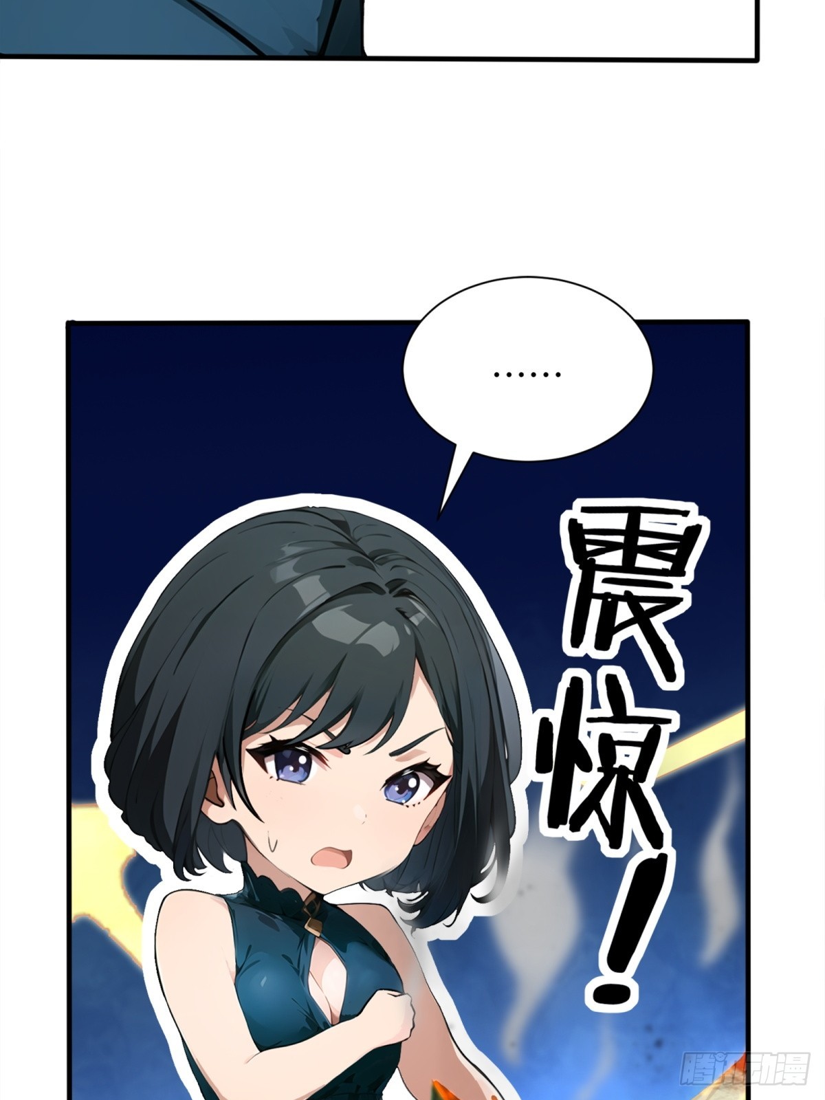 第 55 页