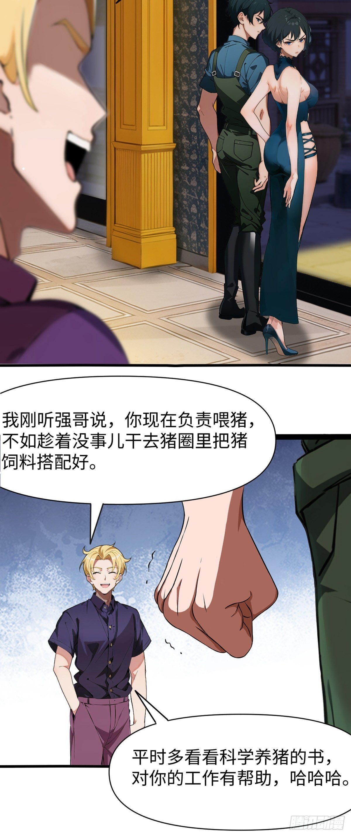 第 19 页