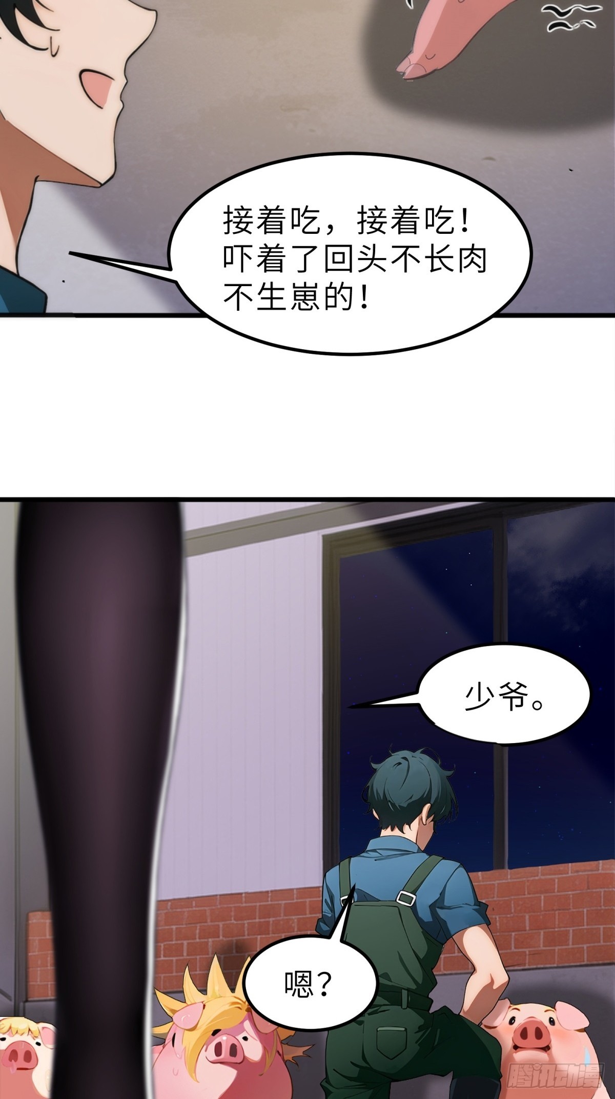 第 32 页