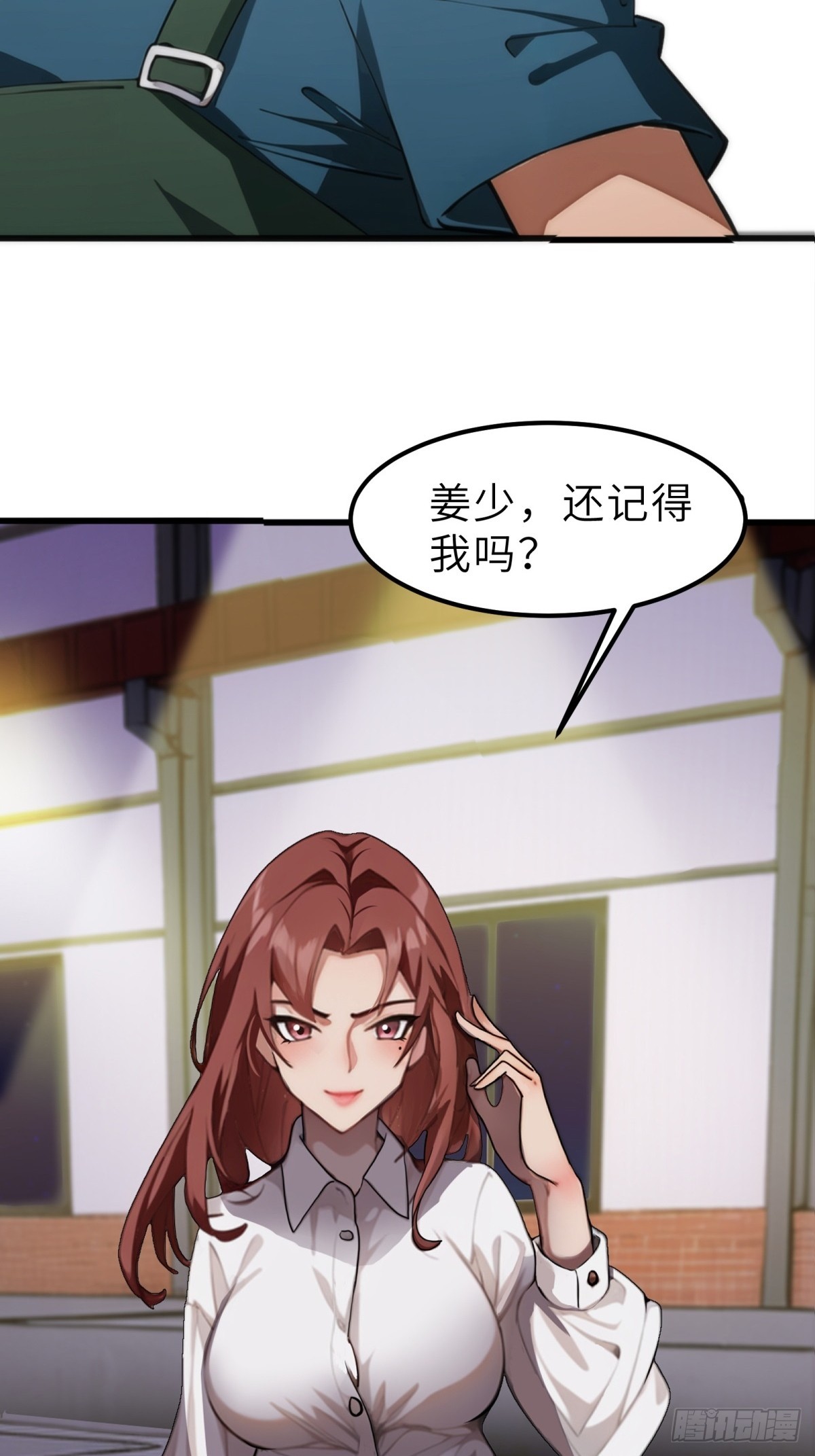 第 34 页