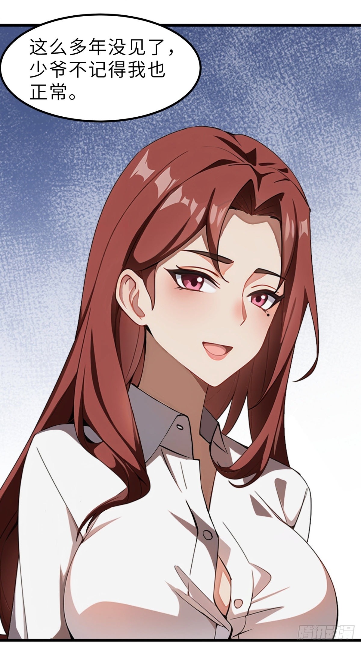 第 38 页