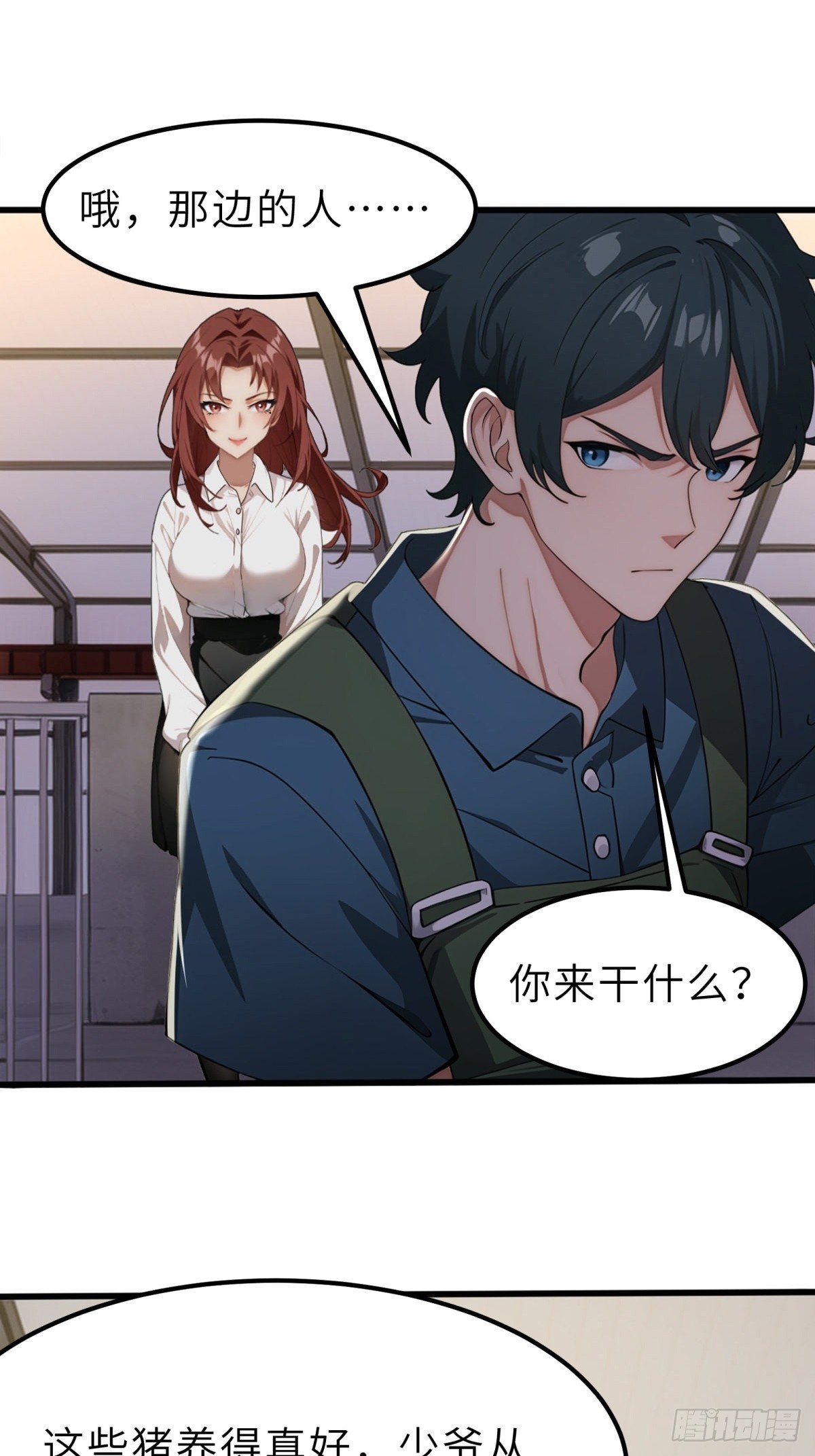 第 39 页
