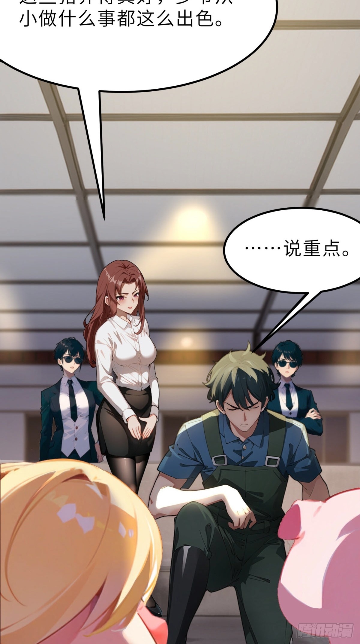 第 40 页