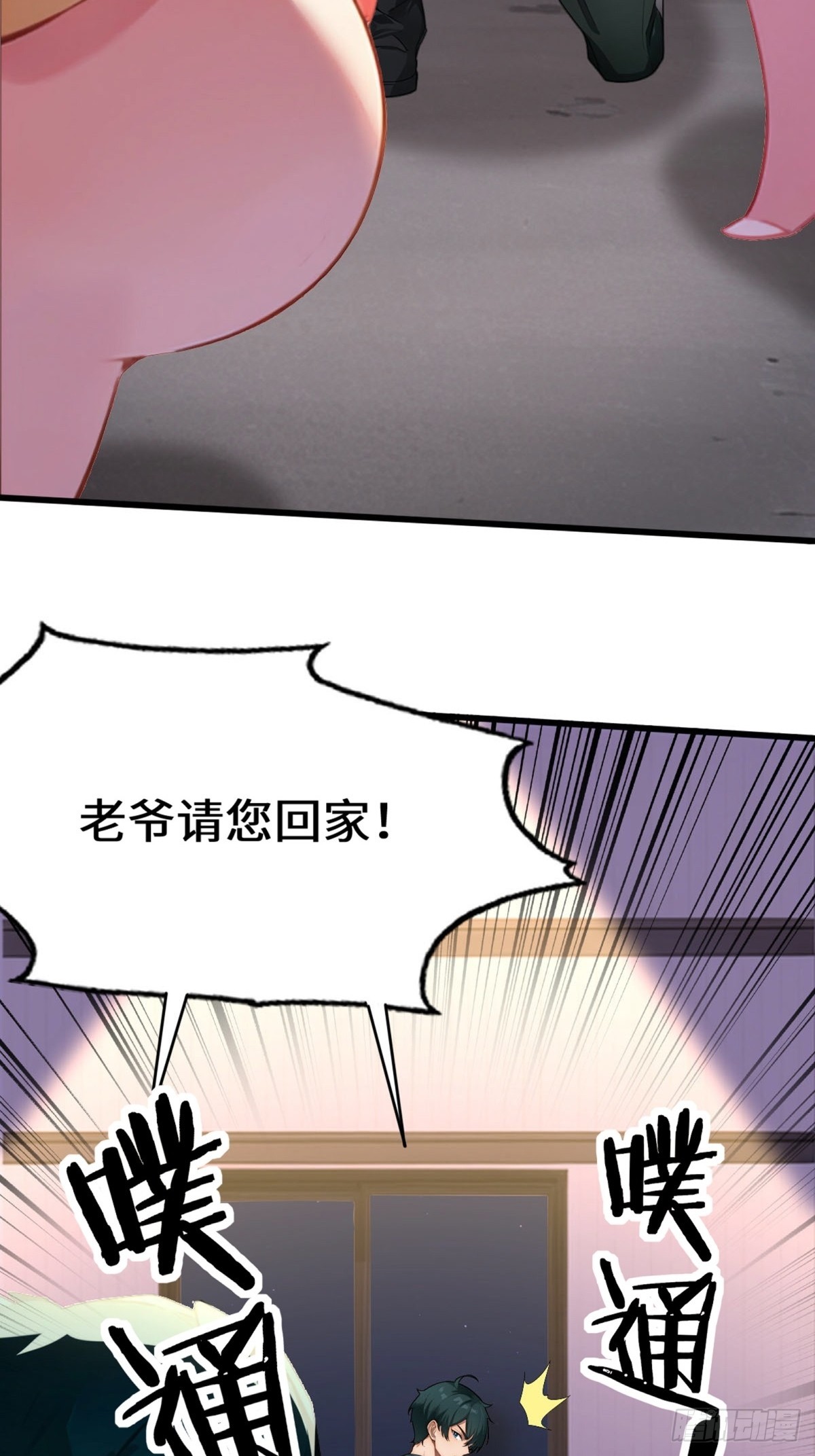 第 41 页