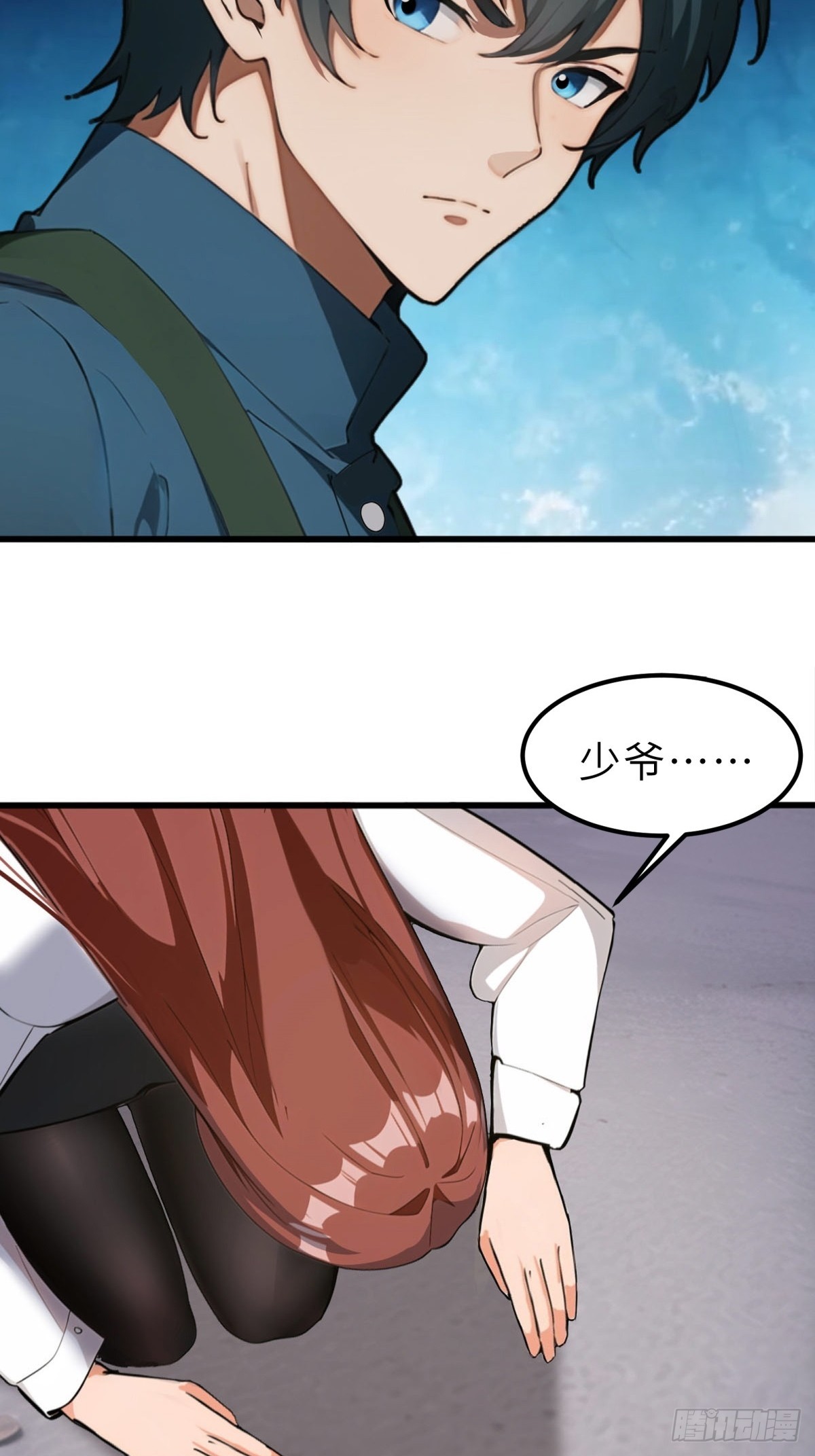 第 43 页
