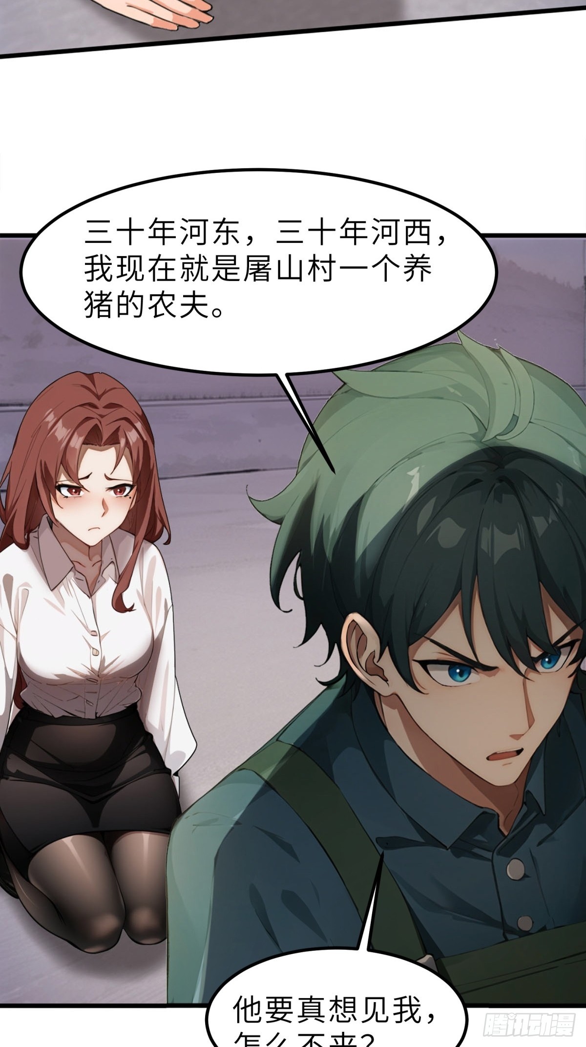 第 44 页