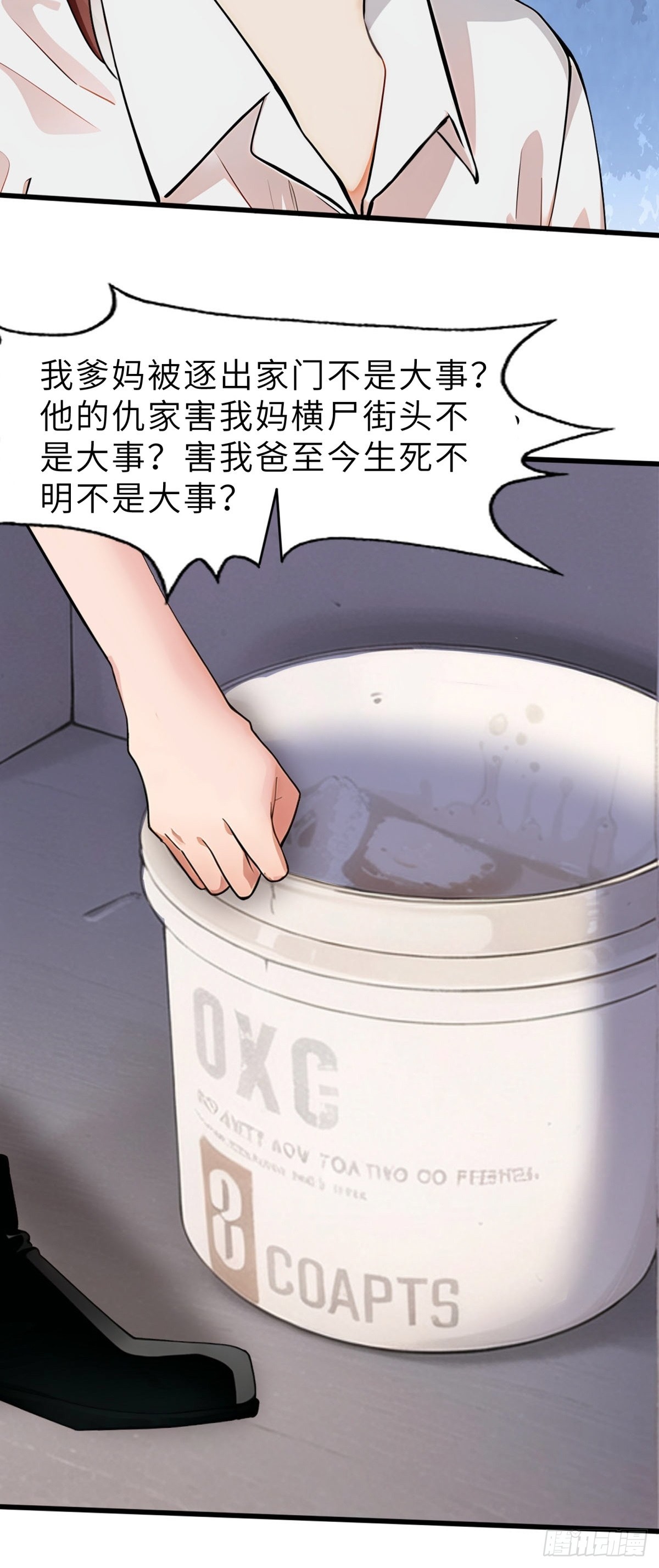 第 46 页