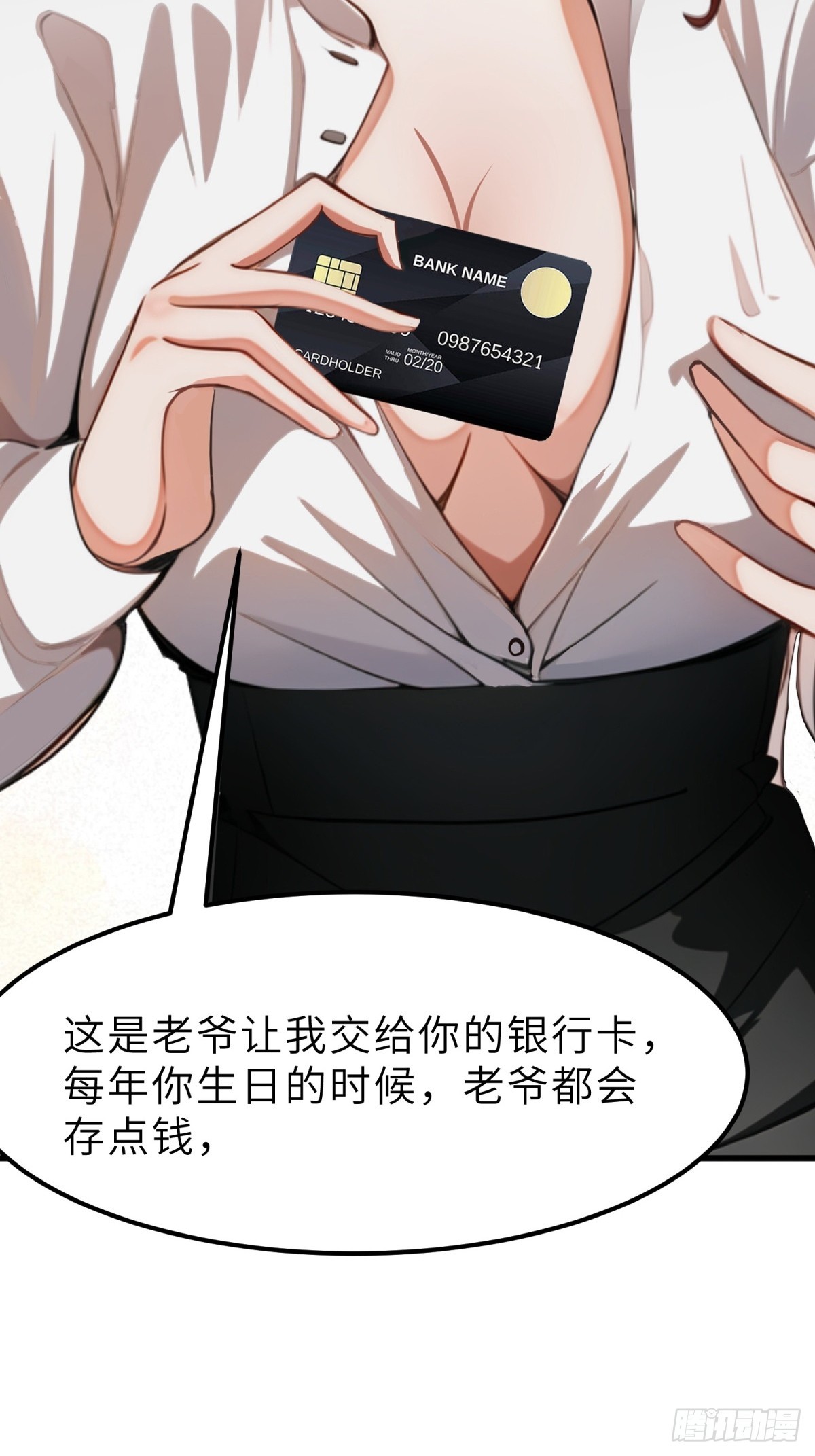 第 51 页