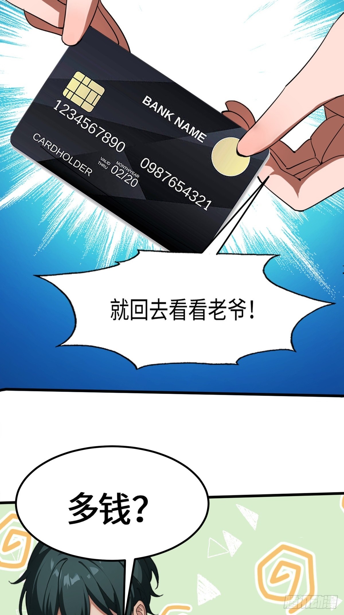 第 54 页