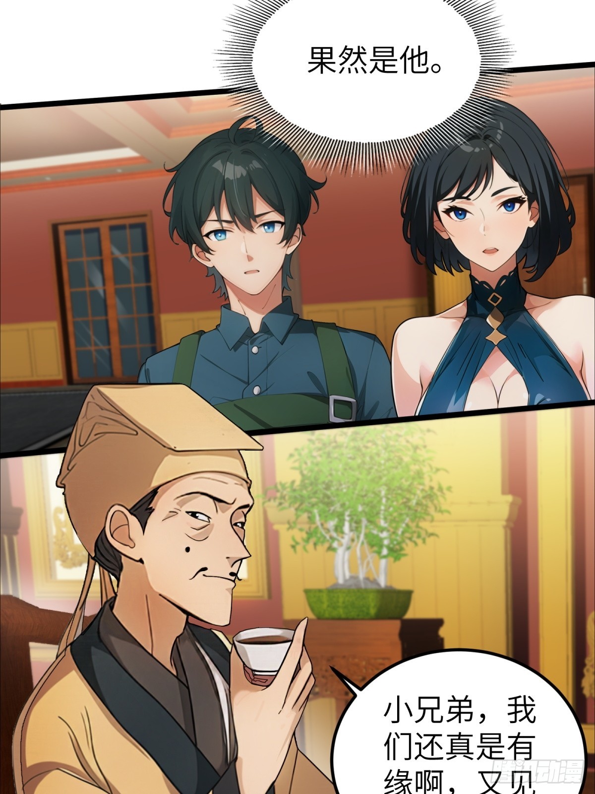 第 19 页