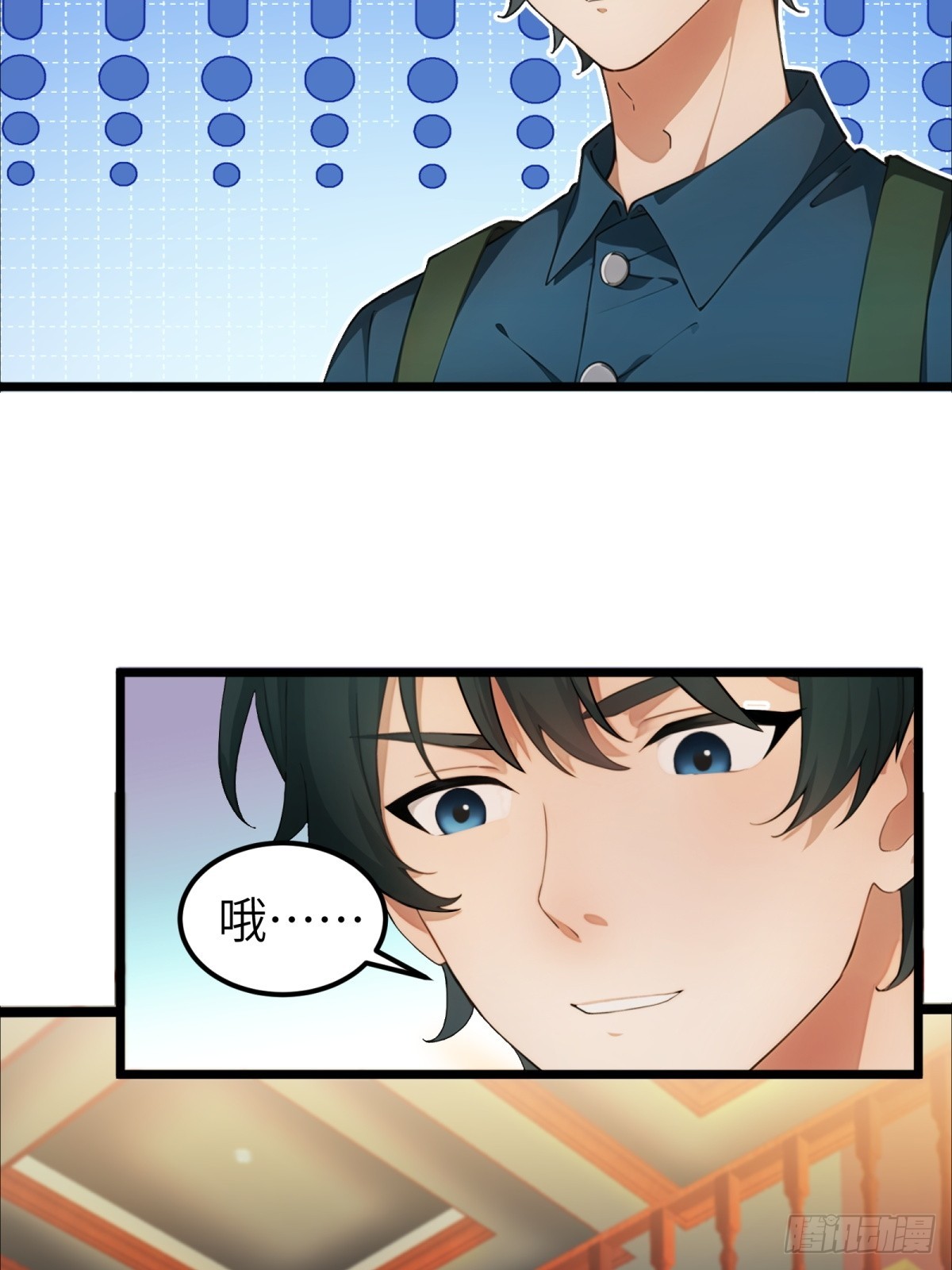第 24 页