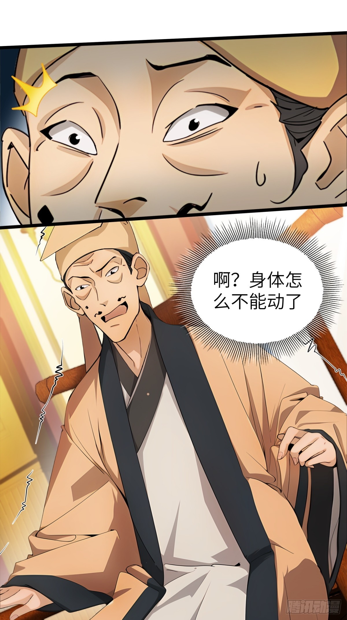 第 33 页