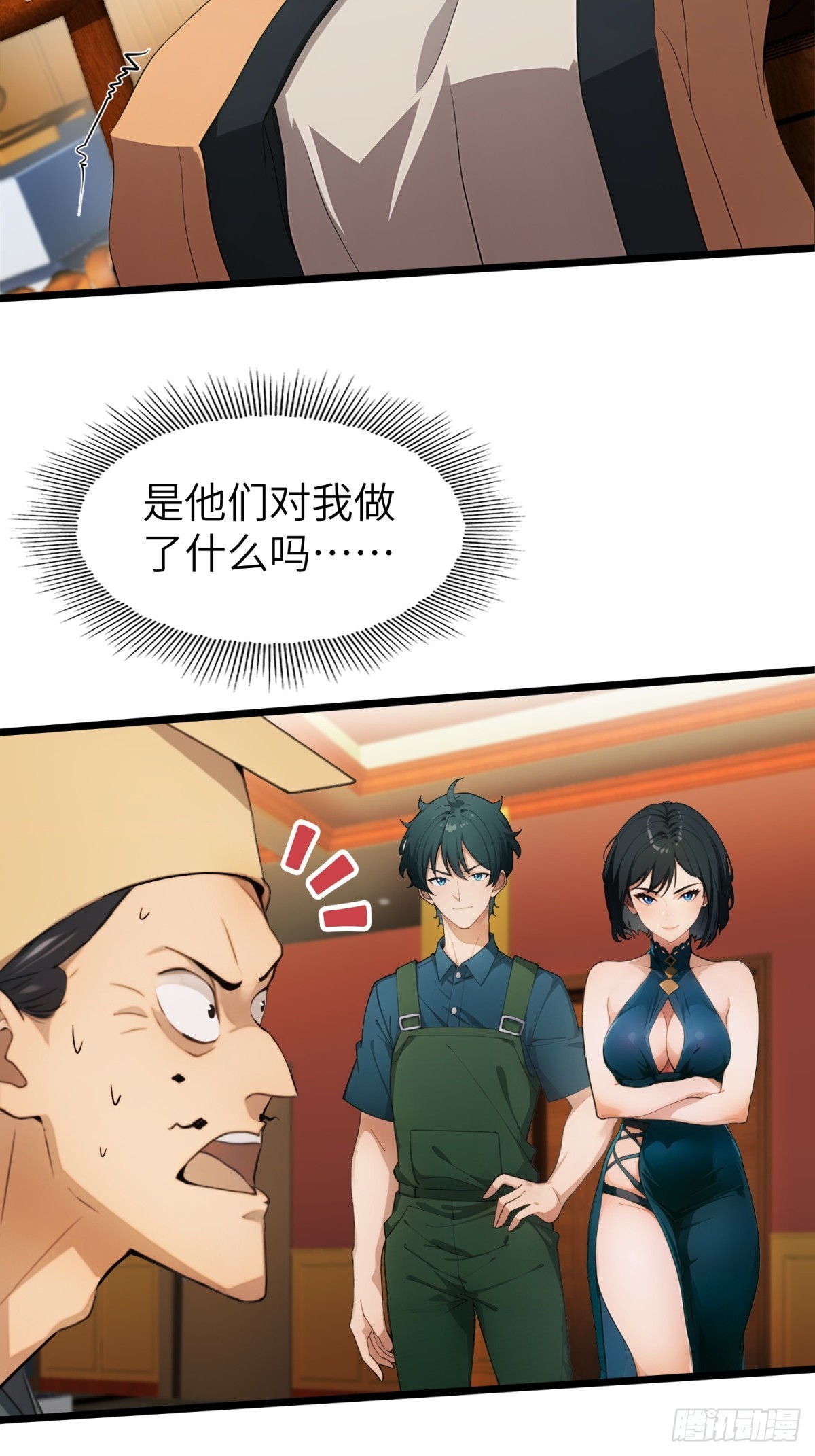 第 34 页