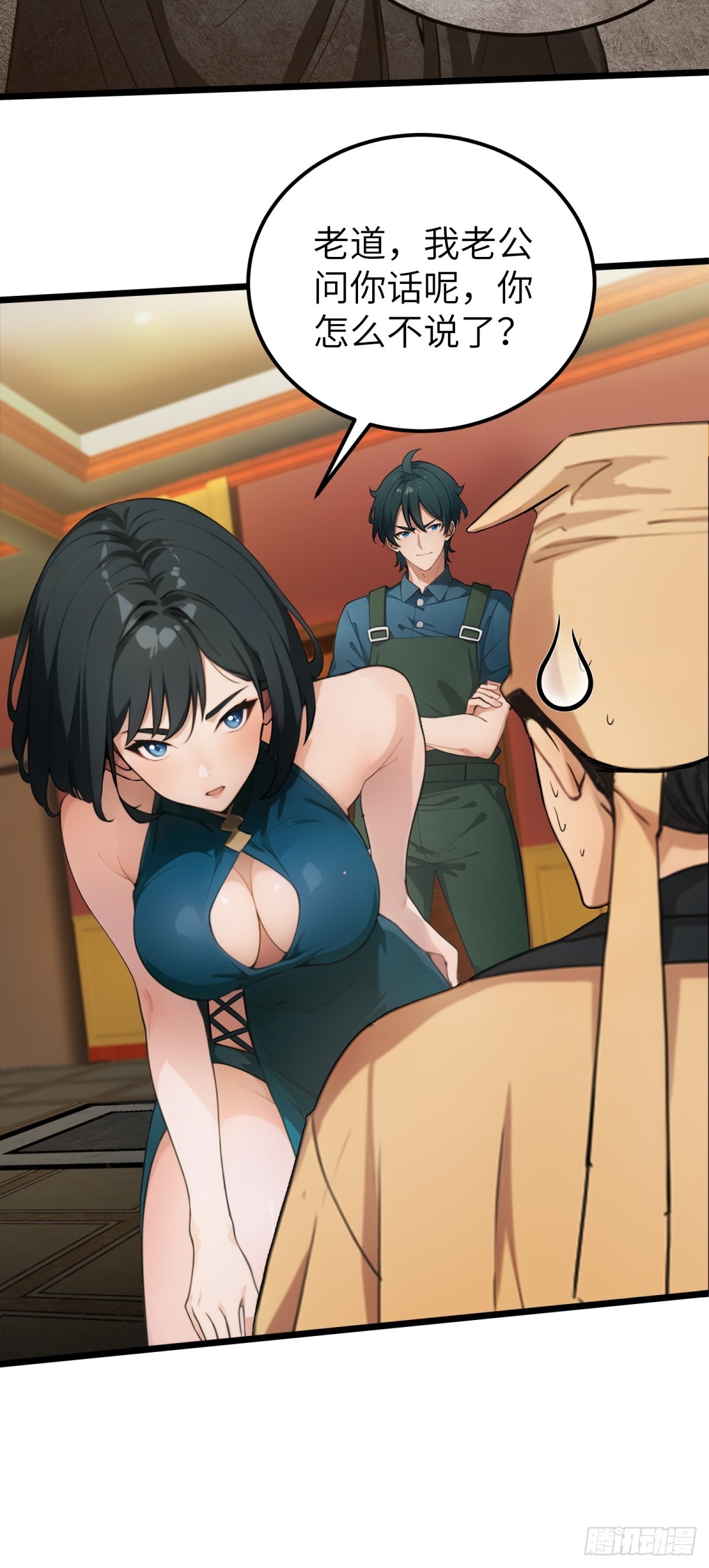 第 36 页