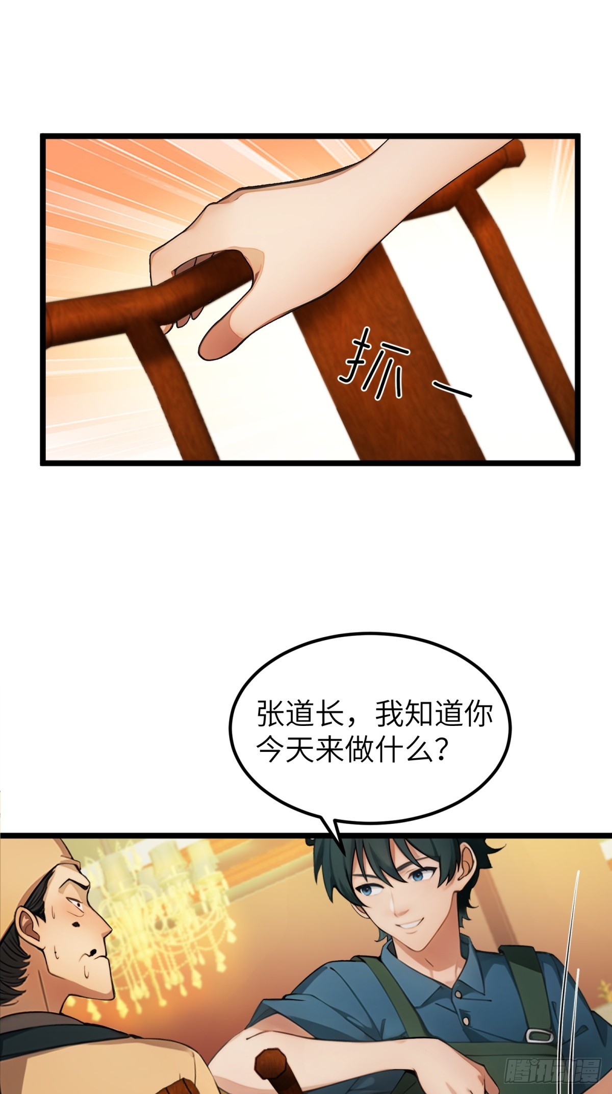 第 39 页
