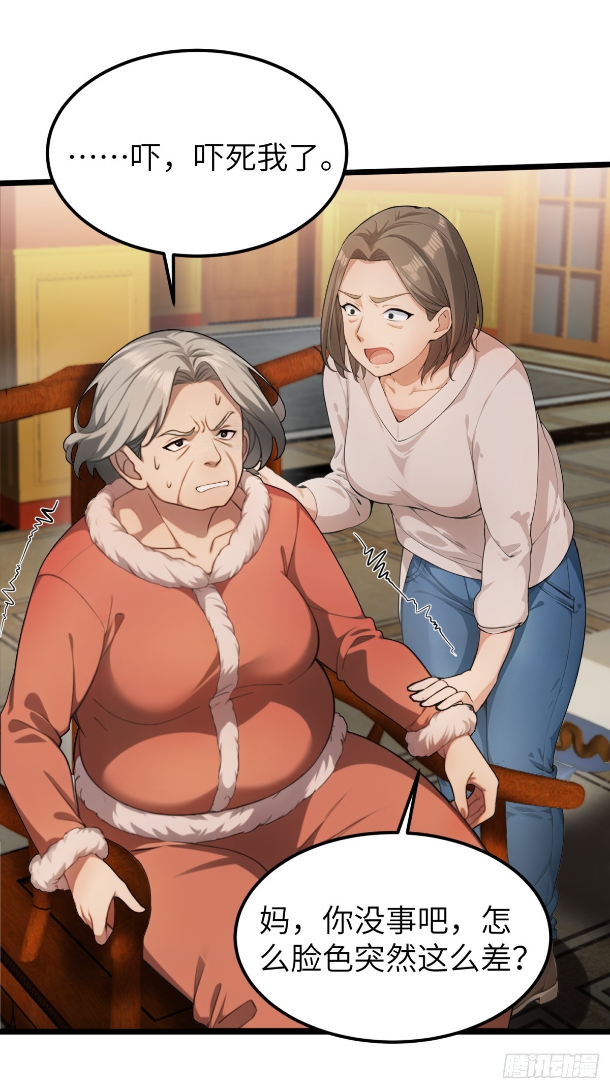 第 45 页