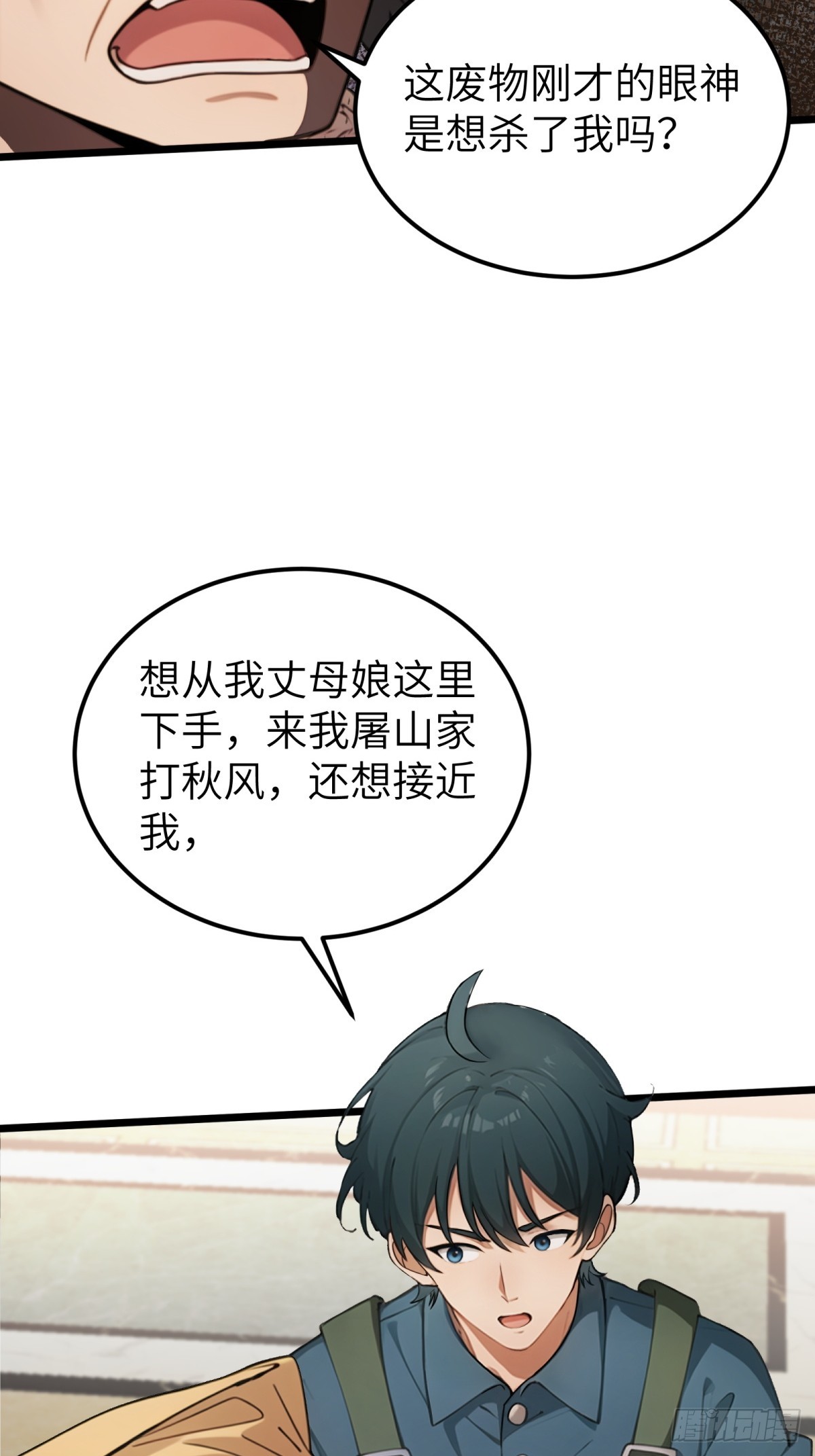 第 47 页