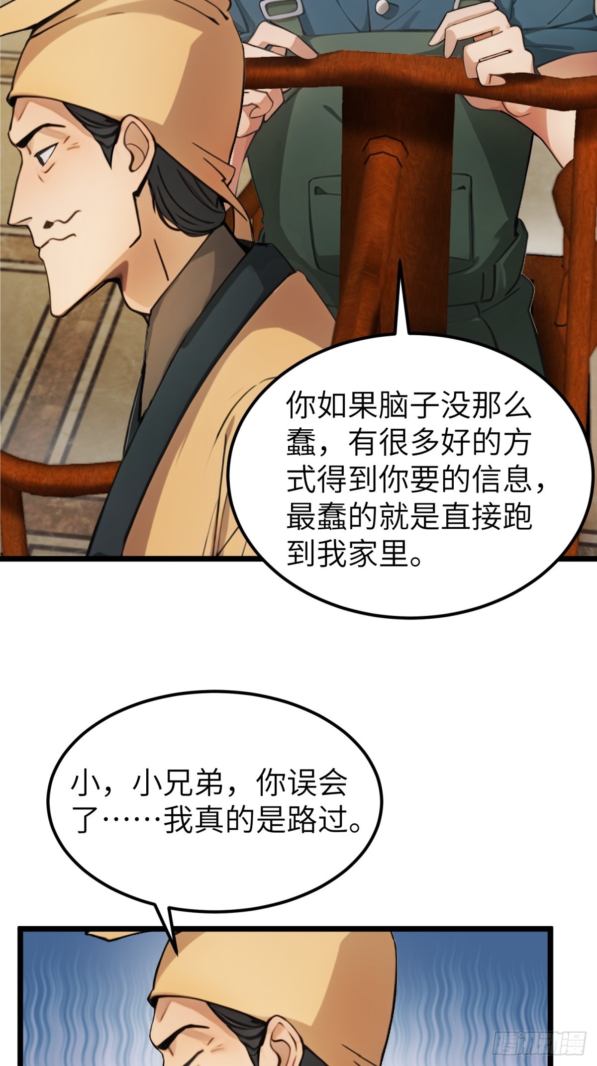 第 48 页