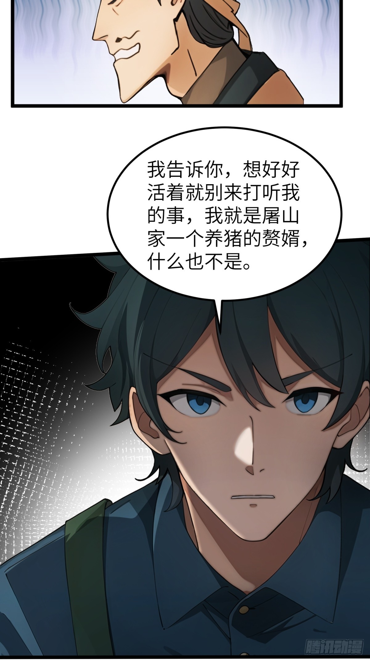 第 49 页