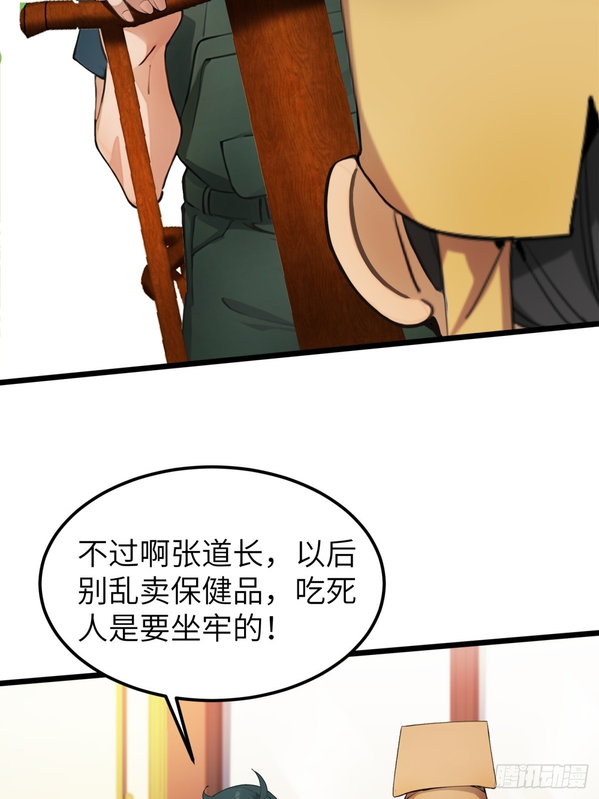 第 53 页