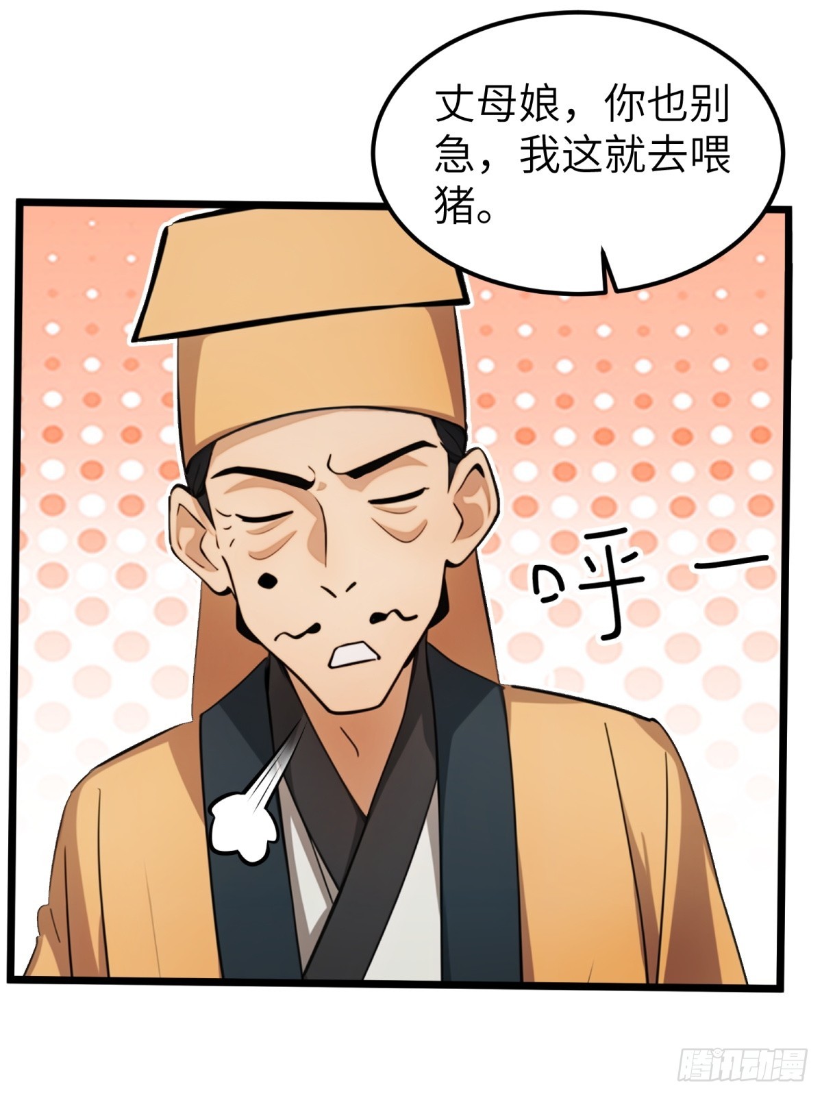 第 56 页