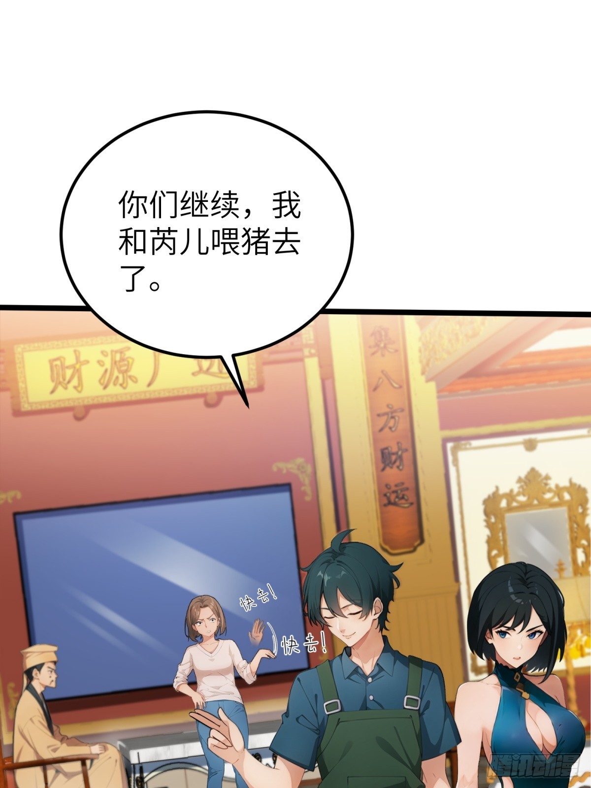 第 57 页