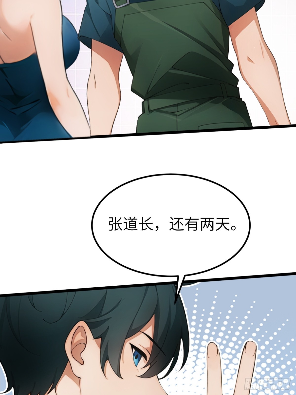 第 59 页