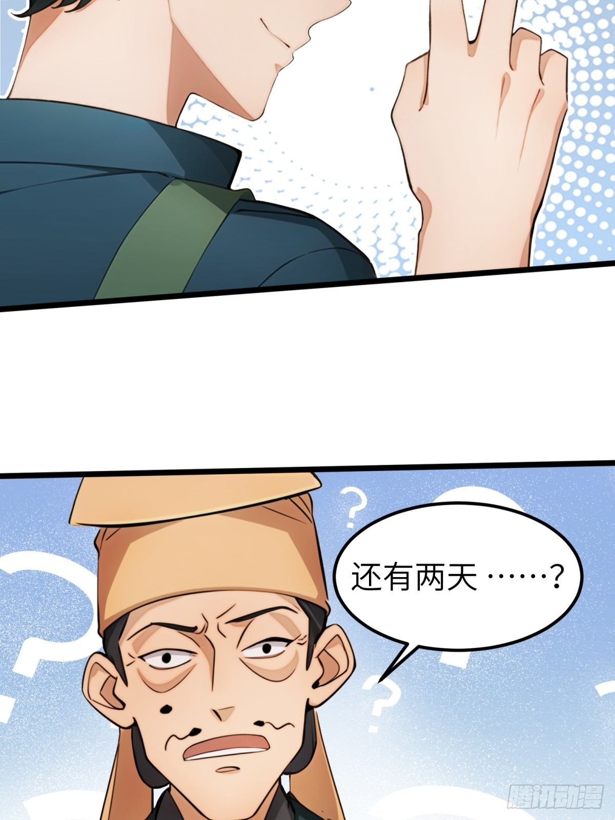 第 60 页