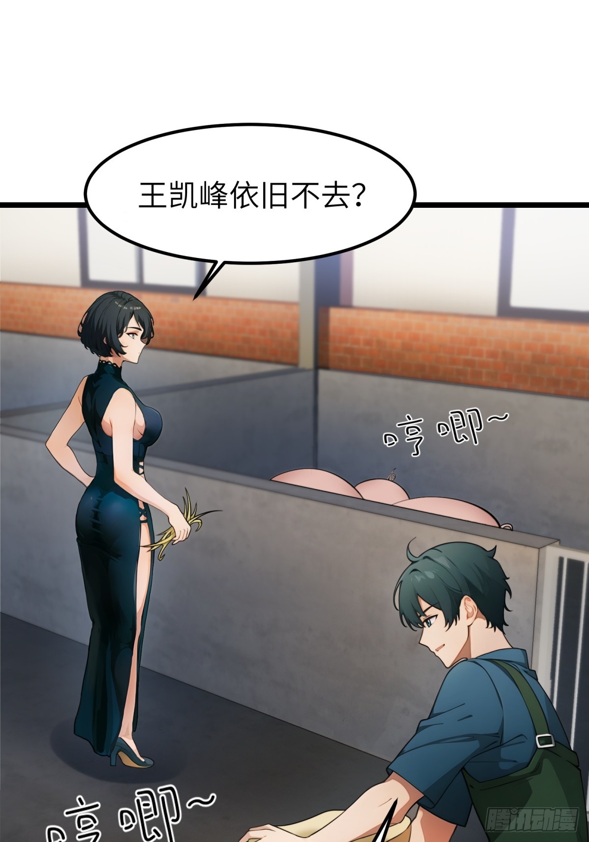 第 32 页