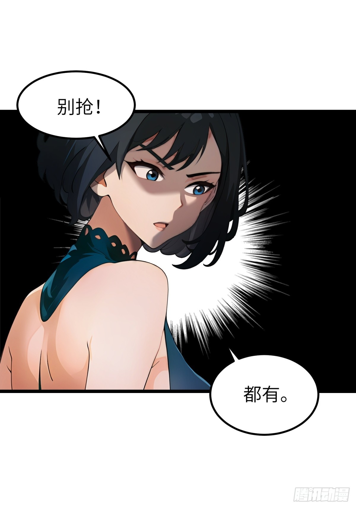 第 34 页