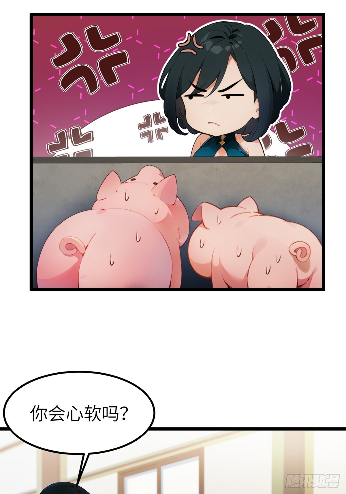 第 35 页