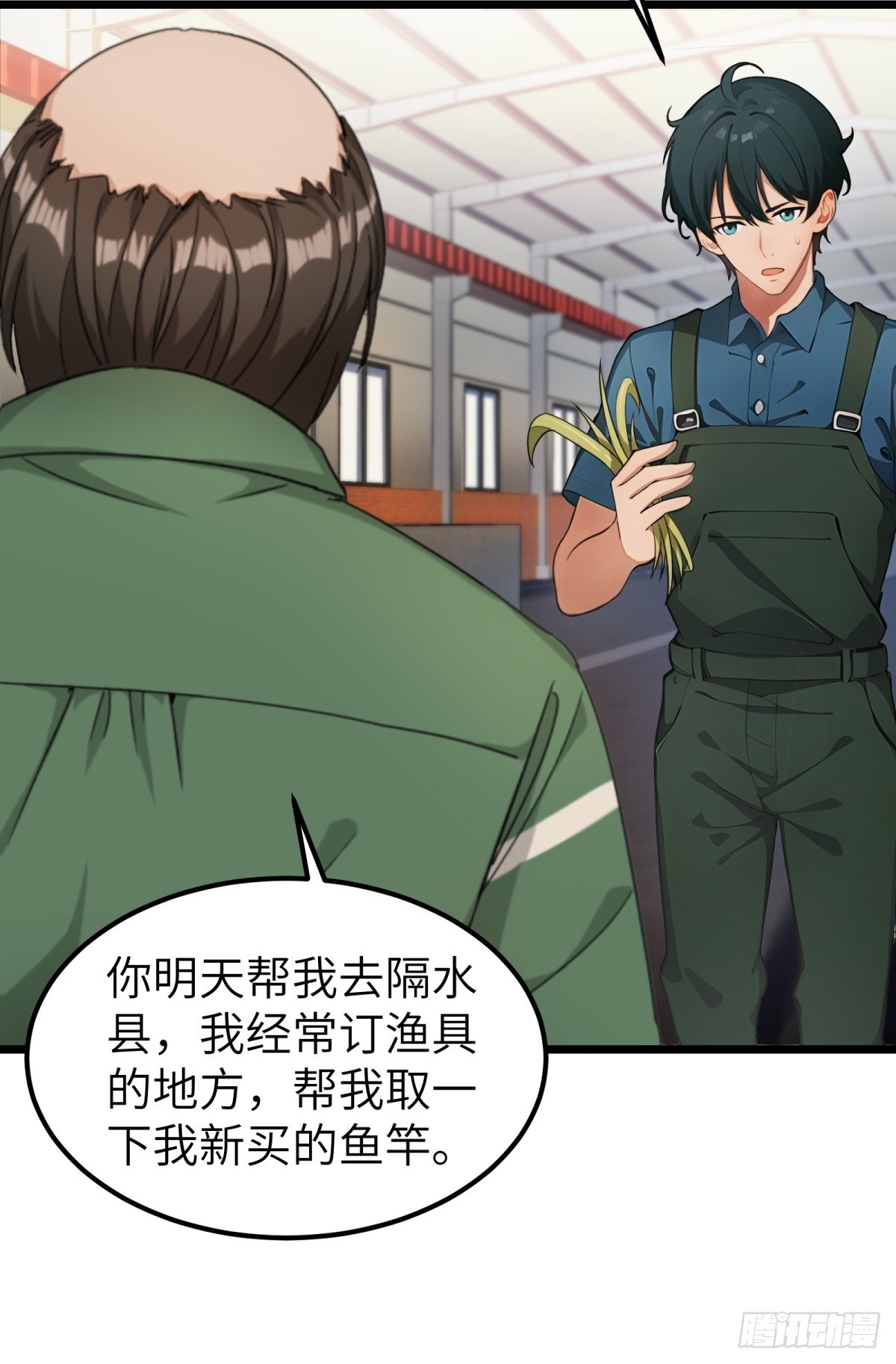 第 41 页