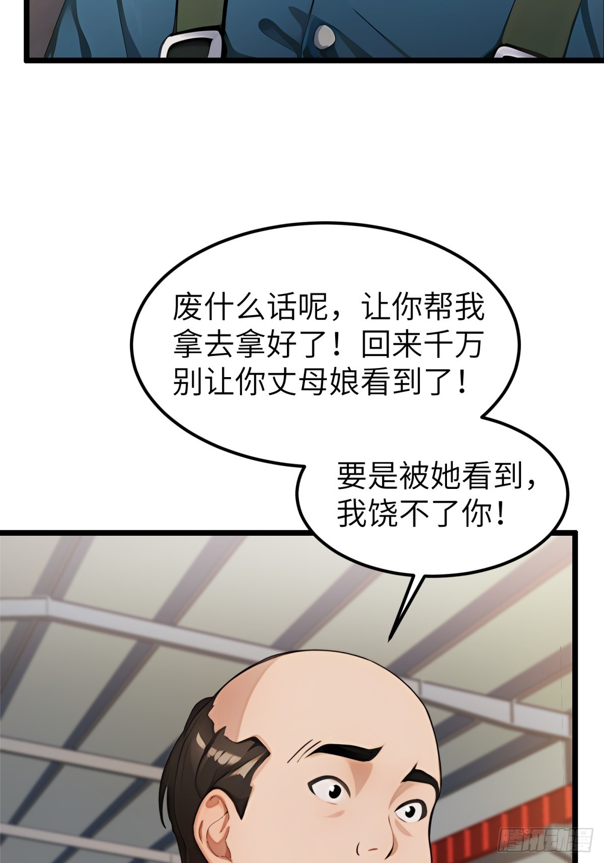 第 43 页