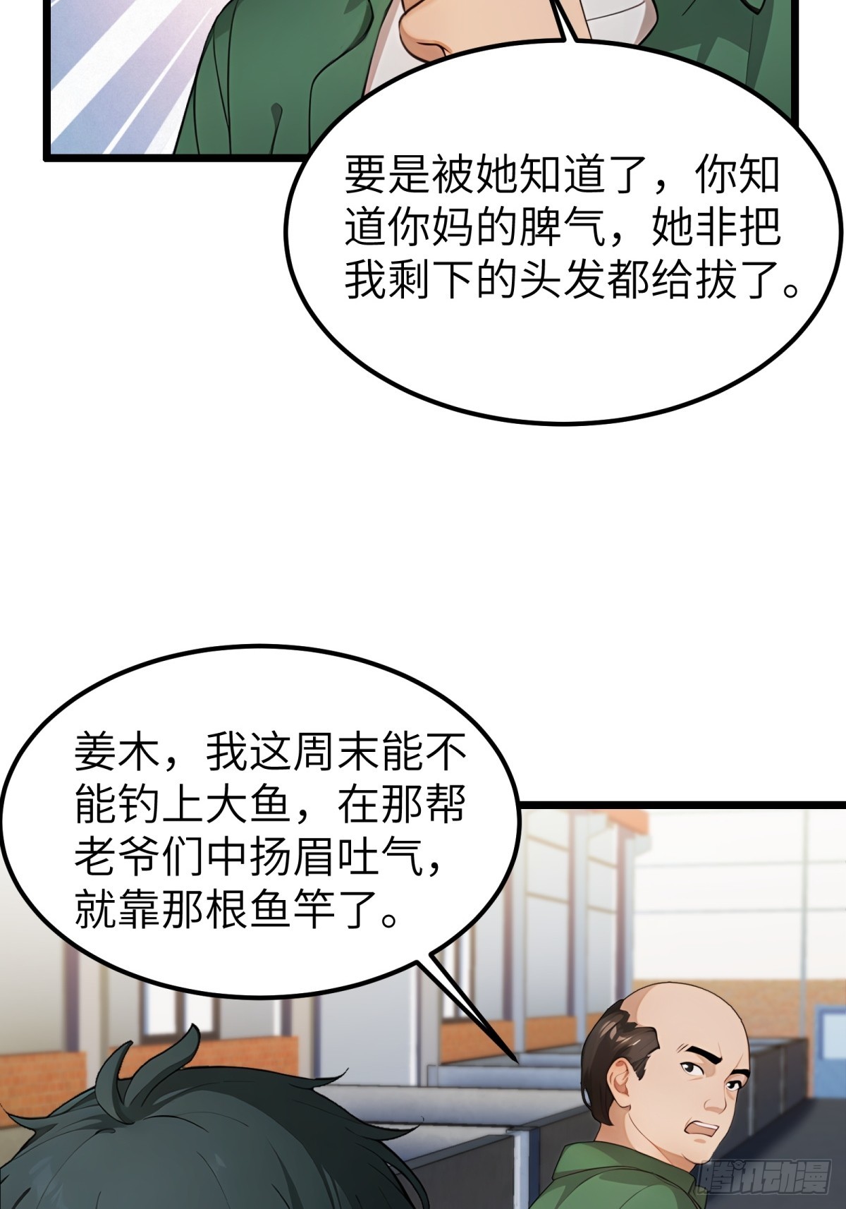 第 47 页
