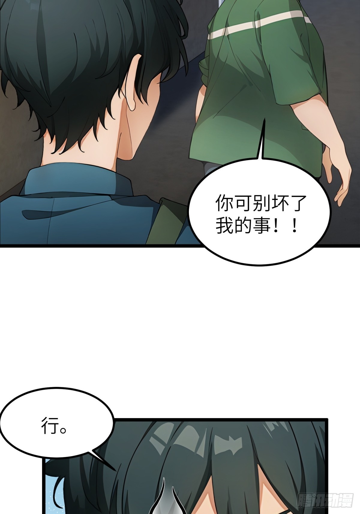 第 48 页