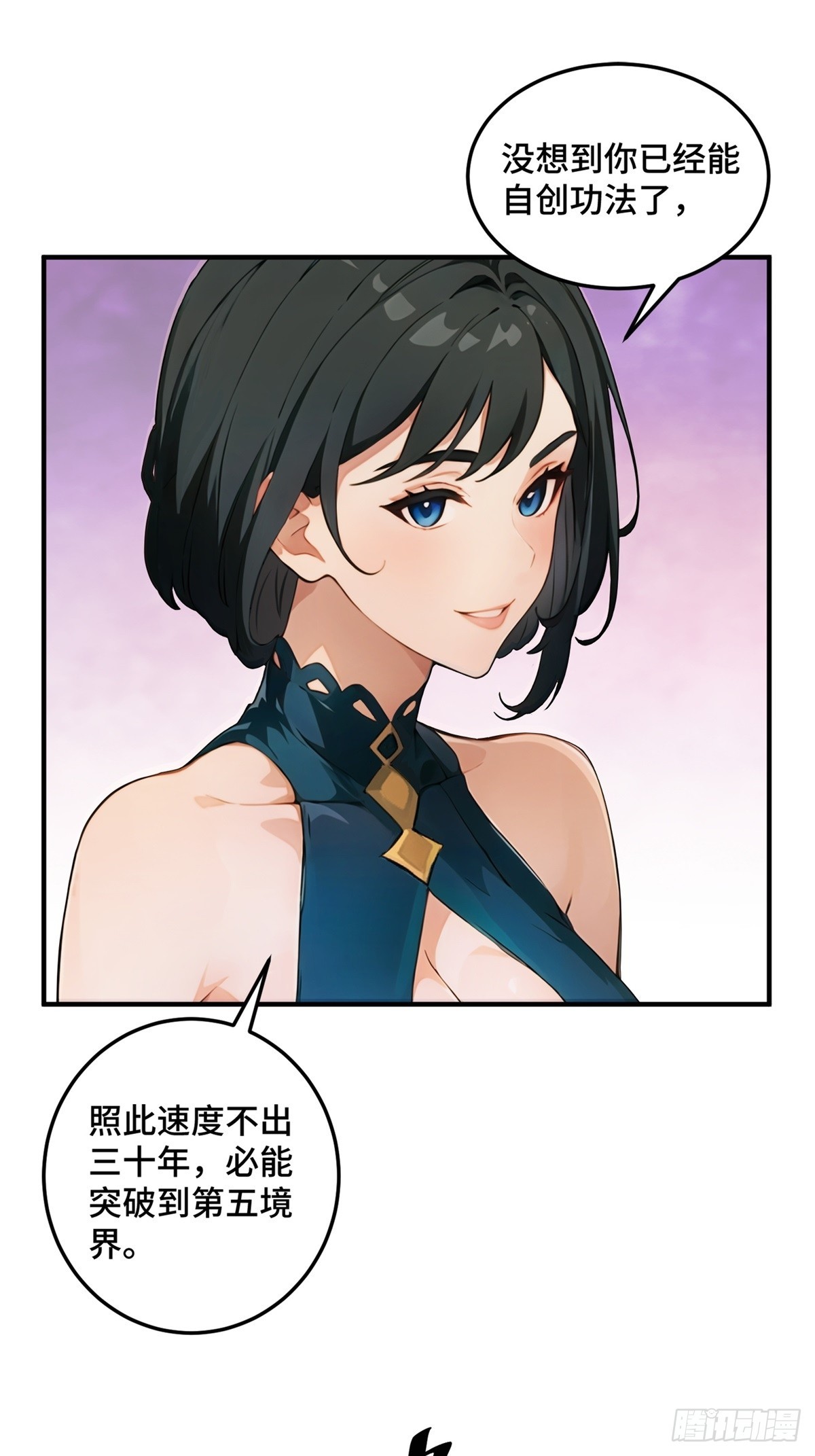 第 34 页