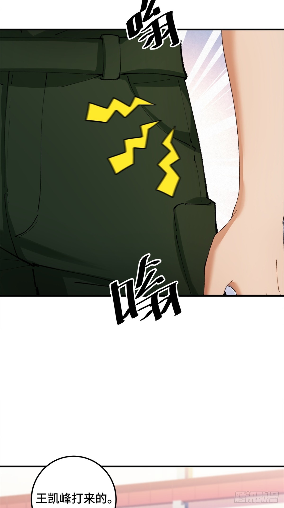 第 35 页
