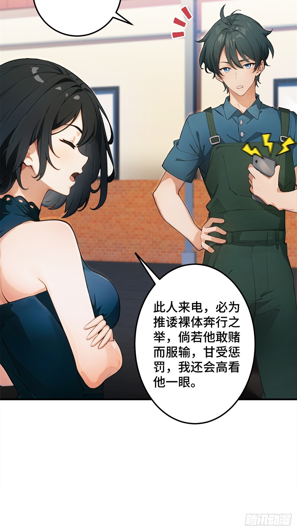 第 36 页